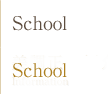 スクール