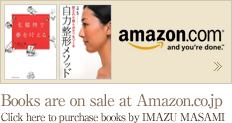 今津正美の著書を購入